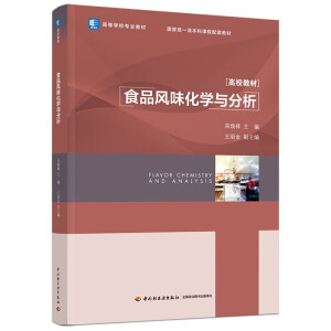 ʳƷ�L(f��ng)ζ���W(xu��)�c�������ߵȌW(xu��)У���I(y��)�̲ģ�