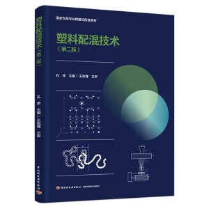 ������켼�g���ڶ��棩(�����p�ߌ��I(y��)Ⱥ���O���׽̲�)