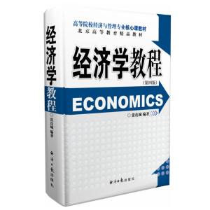 ��(j��ng)���W�̳̣����İ棩���B�ǣ���(j��ng)���Ո�����������I(y��)���Ľ̲ģ��ߵ�ԺУ��(j��ng)���c���팣�I(y��)�����У�