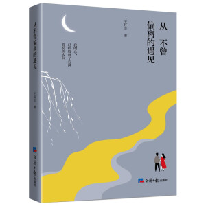 �Ĳ���ƫ�x����Ҋ(ji��n)