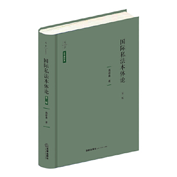  ���H˽�����wՓ���ڶ��棩