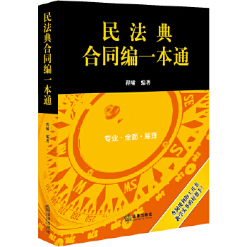  �񷨵��ͬ��һ��ͨ