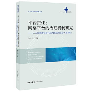  ƽ�_؟�Σ��W�jƽ�_������C���о�:�˴�δ�������о�Ժ�W�j���x��������3݋��