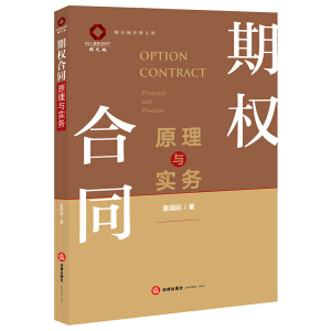 �ڙ�(qu��n)��ͬԭ���c����(w��)