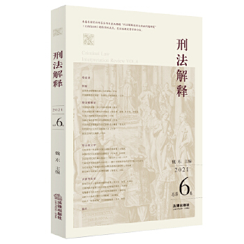  �̷���ጣ�����6�� 2021��