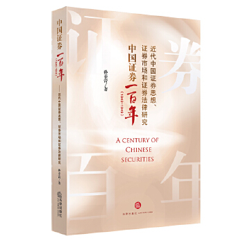  �Ї��Cȯһ���꣨1840-1949�����������Ї��Cȯ˼�����Cȯ�Ј����Cȯ�����о�