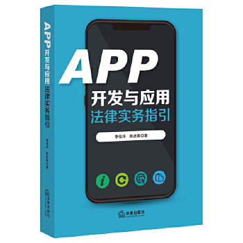  APP�_(k��i)�l(f��)�c��(y��ng)�÷��Ɍ�(sh��)��(w��)ָ��