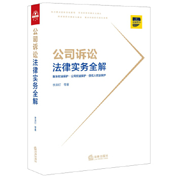  ��˾�V�A���Ɍ���(w��)ȫ��