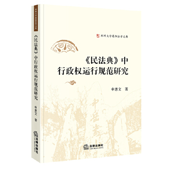  ���񷨵䡷��������(qu��n)�\(y��n)��Ҏ(gu��)���о�