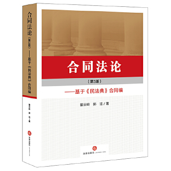  ��ͬ��Փ�������棩