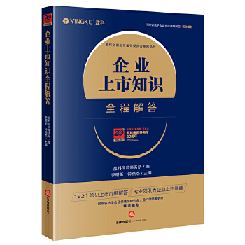  ��I(y��)����֪�R(sh��)ȫ�̽��