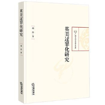  Ӣ���^�ﻯ�о�