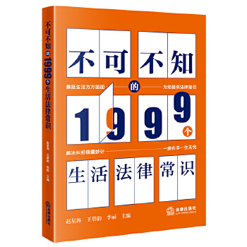  ���ɲ�֪��1999������ɳ��R