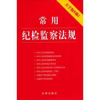  ���üo�z�O(ji��n)�취Ҏ(gu��)�����ְ� 8��1��