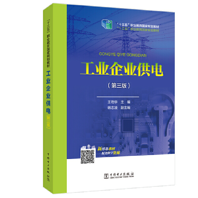 ��ʮ���塱�I(y��)������(gu��)��Ҏ(gu��)���̲� ���I(y��)��I(y��)��늣������棩