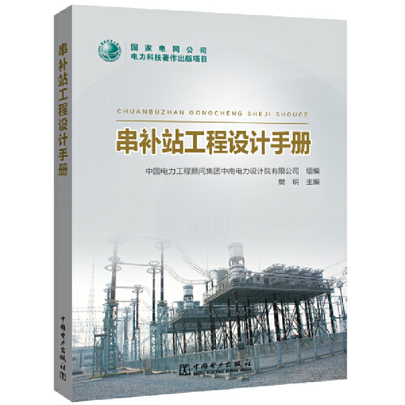 ���a(b��)վ�����O(sh��)Ӌ(j��)�փ�(c��)