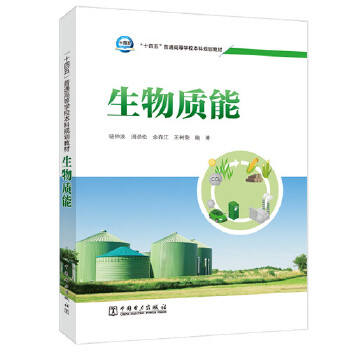  ��ʮ���塱��ͨ�ߵȌW(xu��)У����Ҏ(gu��)���̲� �����|(zh��)��