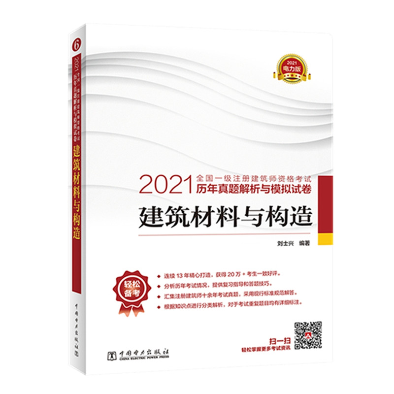 2021ȫ��һ��(j��)ע�Խ������Y��ԇ�v�����}�����cģ�Mԇ�� ���������c��(g��u)��