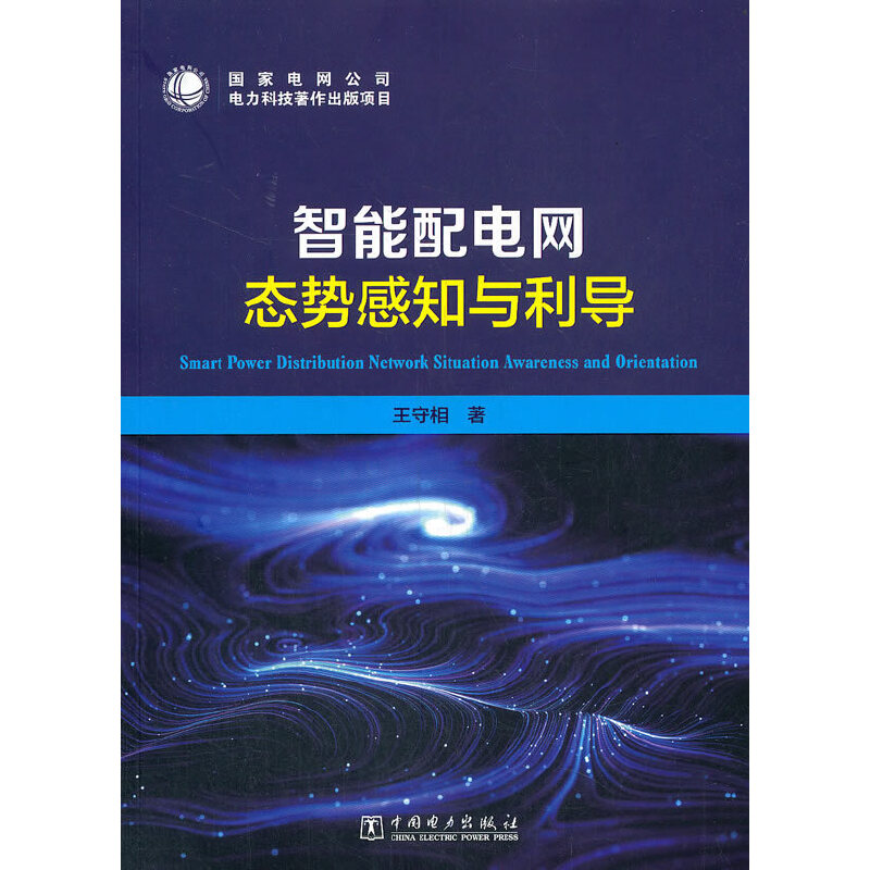 ����늾W(w��ng)��˾����Ƽ����������(xi��ng)Ŀ ������늾W(w��ng)�B(t��i)��(sh��)��֪�c����(d��o)