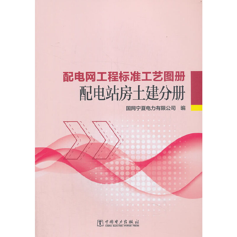 ��늾W(w��ng)���̘�(bi��o)��(zh��n)��ˇ�D��(c��) ���վ�������փ�(c��)