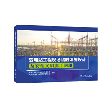  ׃�վ���̬F(xi��n)��(ch��ng)�R�r(sh��)�O(sh��)ʩ�O(sh��)Ӌ(j��)����ȫ����ʩ���D��(c��)