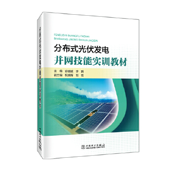  �ֲ�ʽ����l(f��)늲��W(w��ng)���܌�(sh��)Ӗ(x��n)�̲�