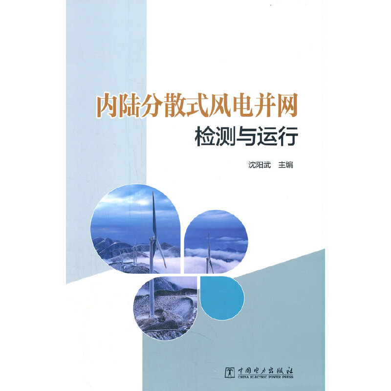 ��(n��i)ꑷ�ɢʽ�L(f��ng)늲��W(w��ng)�z�y�c�\��