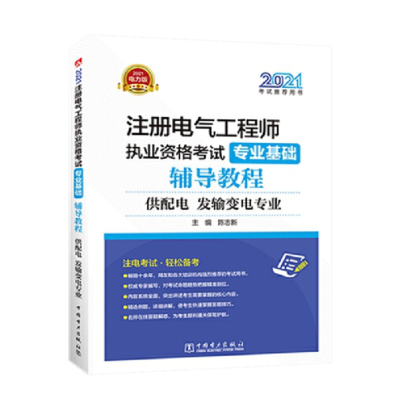 2021ע��늚⹤�̎���(zh��)�I(y��)�Y��ԇ ���I(y��)���A(ch��) �o��(d��o)�̳̣���������l(f��)ݔ׃늌��I(y��)��
