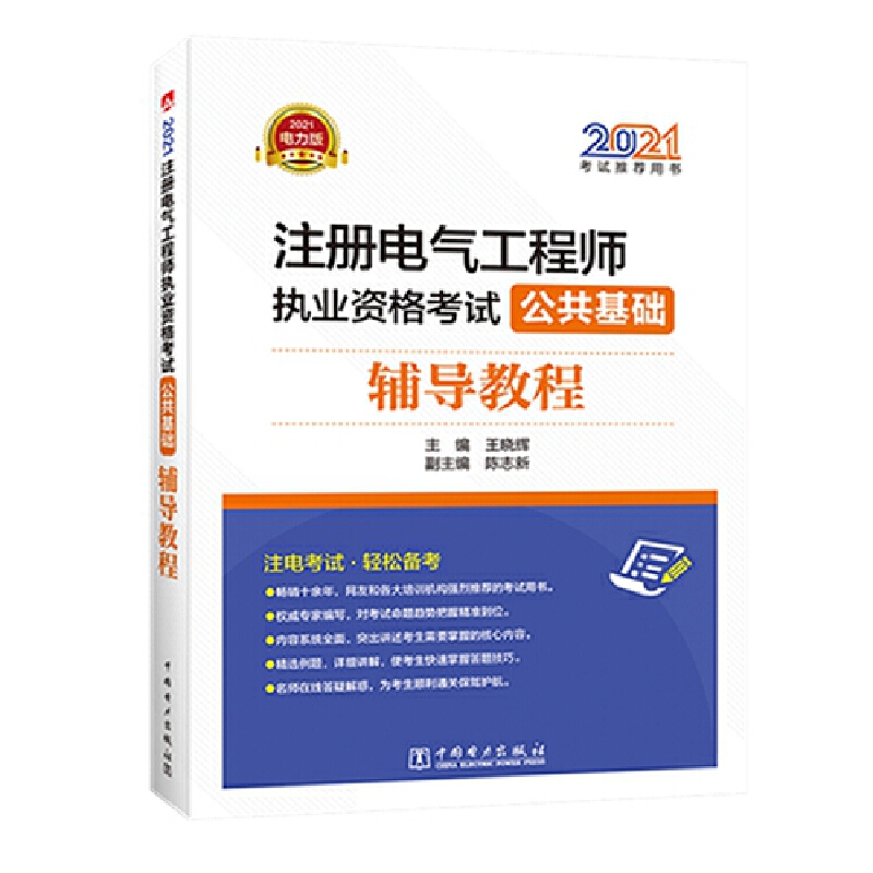 2021ע��늚⹤�̎���(zh��)�I(y��)�Y��ԇ �������A(ch��) �o��(d��o)�̳�