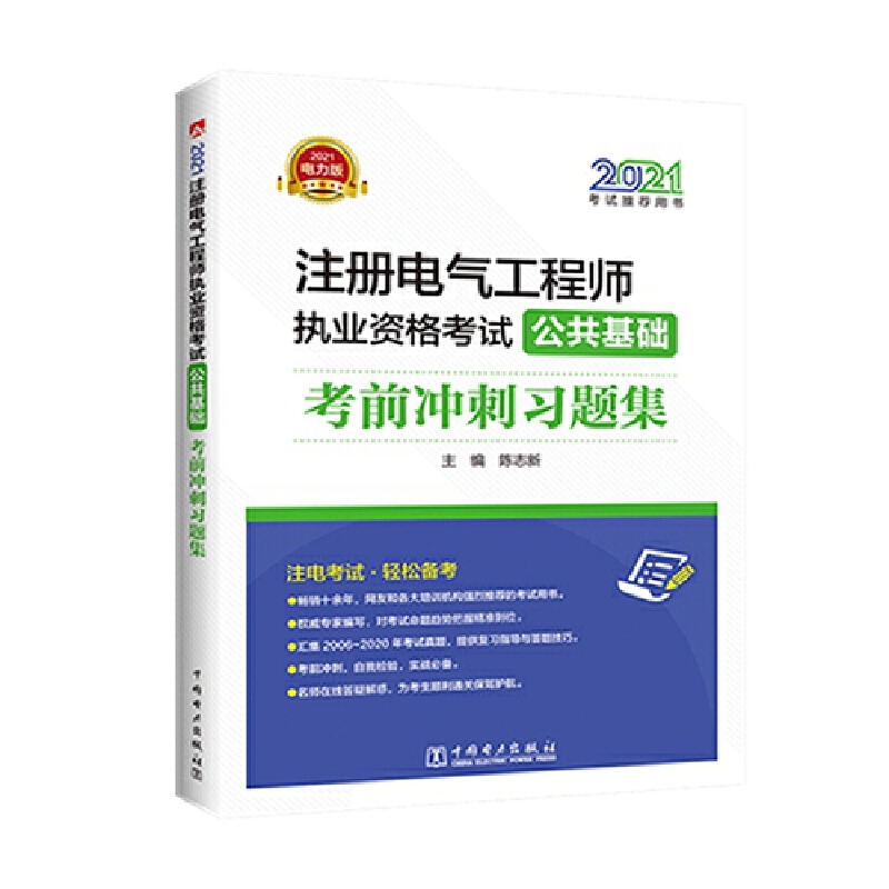 2021ע��(c��)늚⹤�̎���(zh��)�I(y��)�Y��ԇ �������A(ch��) ��ǰ�_����(x��)�}��