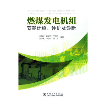  ȼú�l(f��)늙C(j��)�M��(ji��)��Ӌ(j��)�����u(p��ng)�r(ji��)���\��