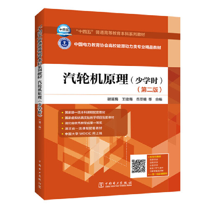 "ʮ����"�̲� ��������f(xi��)����У��Դ������I(y��)��Ʒ�̲� ��݆�Cԭ�� �ٌW�r���ڶ��棩