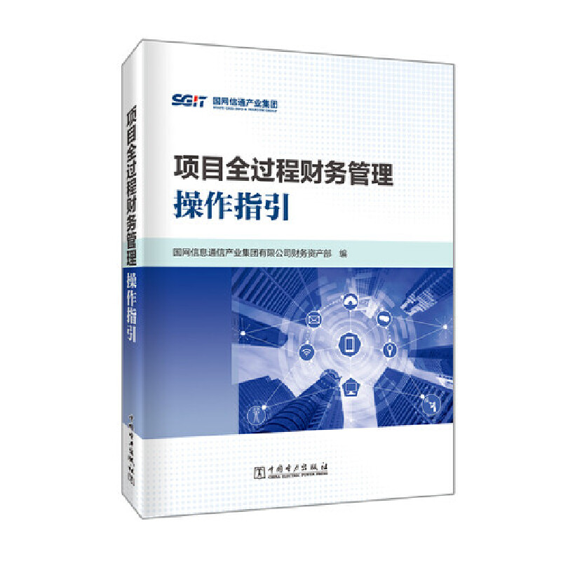 �(xi��ng)Ŀȫ�^(gu��)��ؔ(c��i)��(w��)��������ָ��