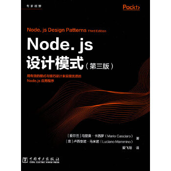  Node.js�O(sh��)Ӌ(j��)ģʽ�������棩