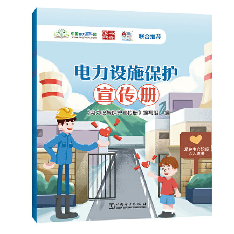 ����O(sh��)ʩ���o(h��)������(c��)