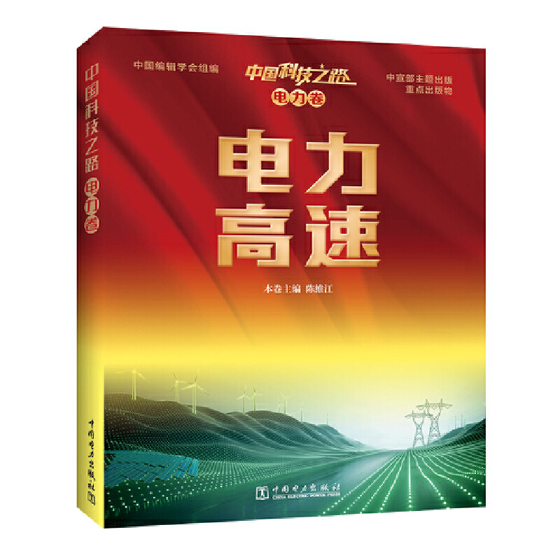 �Ї�(gu��)�Ƽ�֮· ����� �������