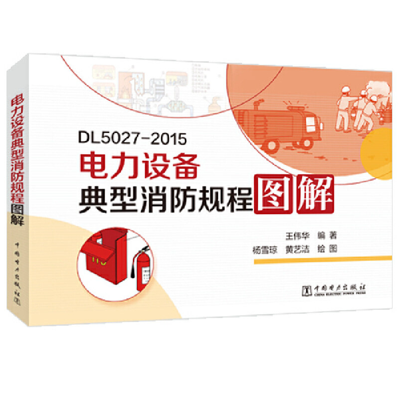 ����O(sh��)���������Ҏ(gu��)�̈D��