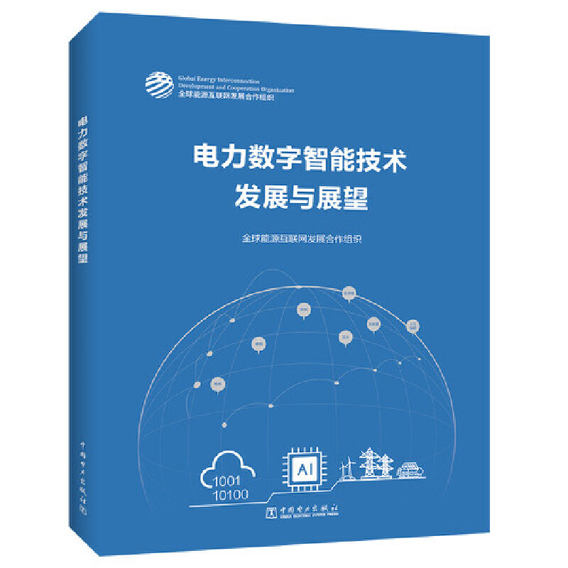 �����(sh��)�����ܼ��g(sh��)�l(f��)չ�cչ��