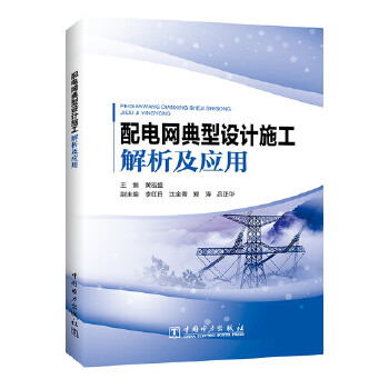  ��늾W(w��ng)�����O(sh��)Ӌ(j��)ʩ����������(y��ng)��