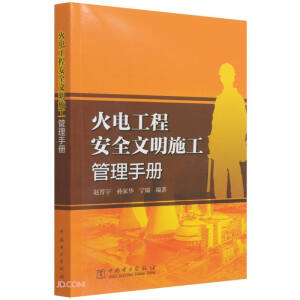  ��늹��̰�ȫ����ʩ�������փ�