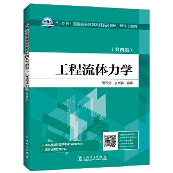  ��ʮ���塱��ͨ�ߵȽ�������ϵ�н̲� ���ΑB(t��i)�̲� �������w���W(xu��)�����İ棩