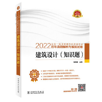  2022ȫ��һ��ע�Խ������Y��ԇ�v�����}�����cģ�Mԇ�� �����O(sh��)Ӌ��֪�R�}��