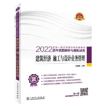  2022ȫ��һ��ע�Խ������Y��ԇ�v�����}�����cģ�Mԇ�� ������(j��ng)�� ʩ���c�OӋ�I(y��)�չ���