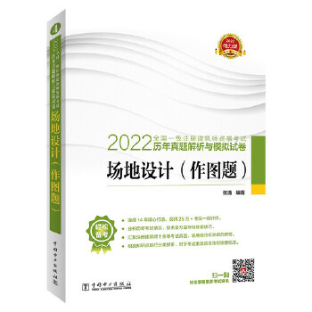  2022ȫ��(gu��)һ��(j��)ע��(c��)�������Y��ԇ�v�����}�����cģ�Mԇ�� ��(ch��ng)���O(sh��)Ӌ(j��)�����D�}��