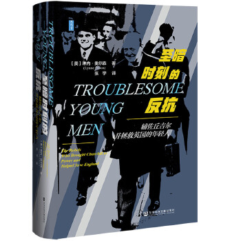  ˼���(hu��)�������r(sh��)�̵ķ������o���𼪠�������Ӣ��(gu��)�����p��