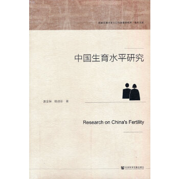  �Ї�����ˮƽ�о�