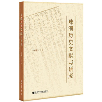  �麣�vʷ�īI�c�о�