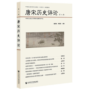  ���Κvʷ�u(p��ng)Փ���ڰ�݋��