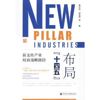  ���֡�ʮ���塱����֧���a(ch��n)�I(y��)������(zh��n)��·��