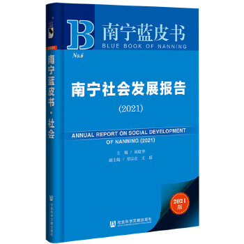  �ό��{Ƥ�����ό�����l(f��)չ��棨2021��